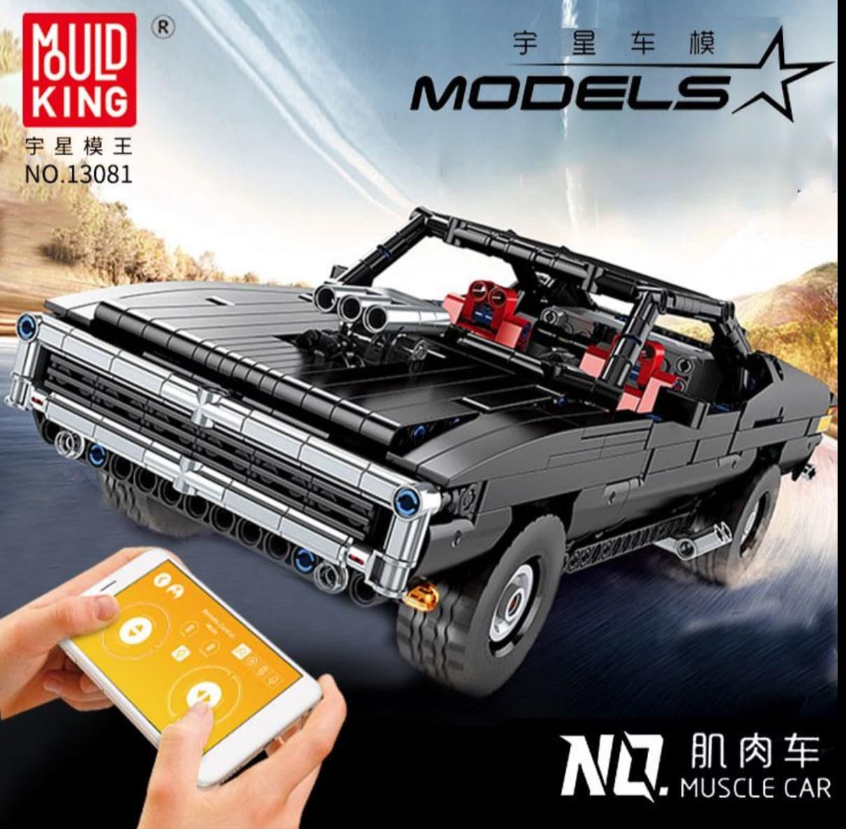 Dodge Charger — 1 / 3