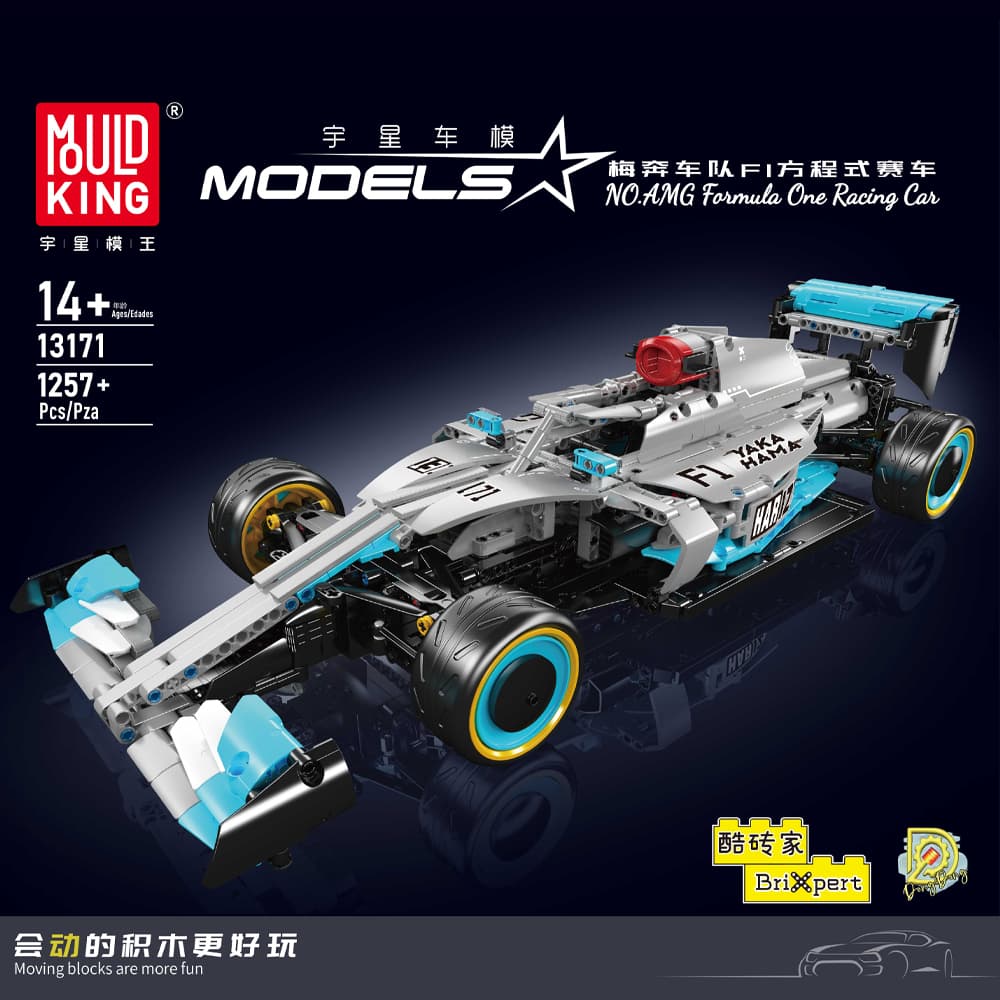 Mercedes Benz F1 replica — 1 / 5