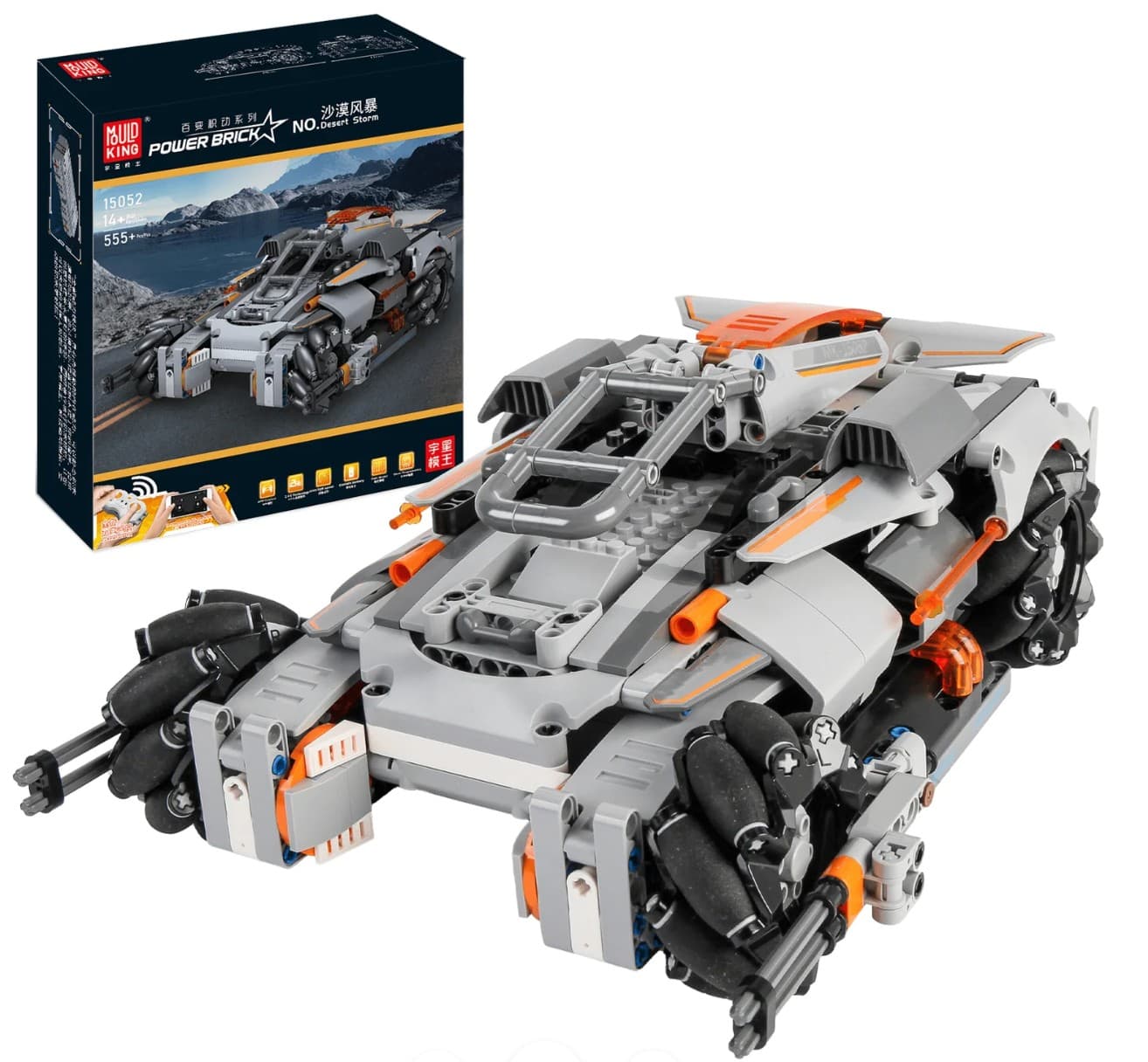 Military Crawler