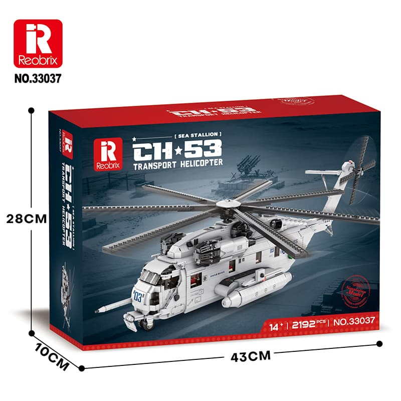 ვერტმფრენი CH-53 — 1 / 5
