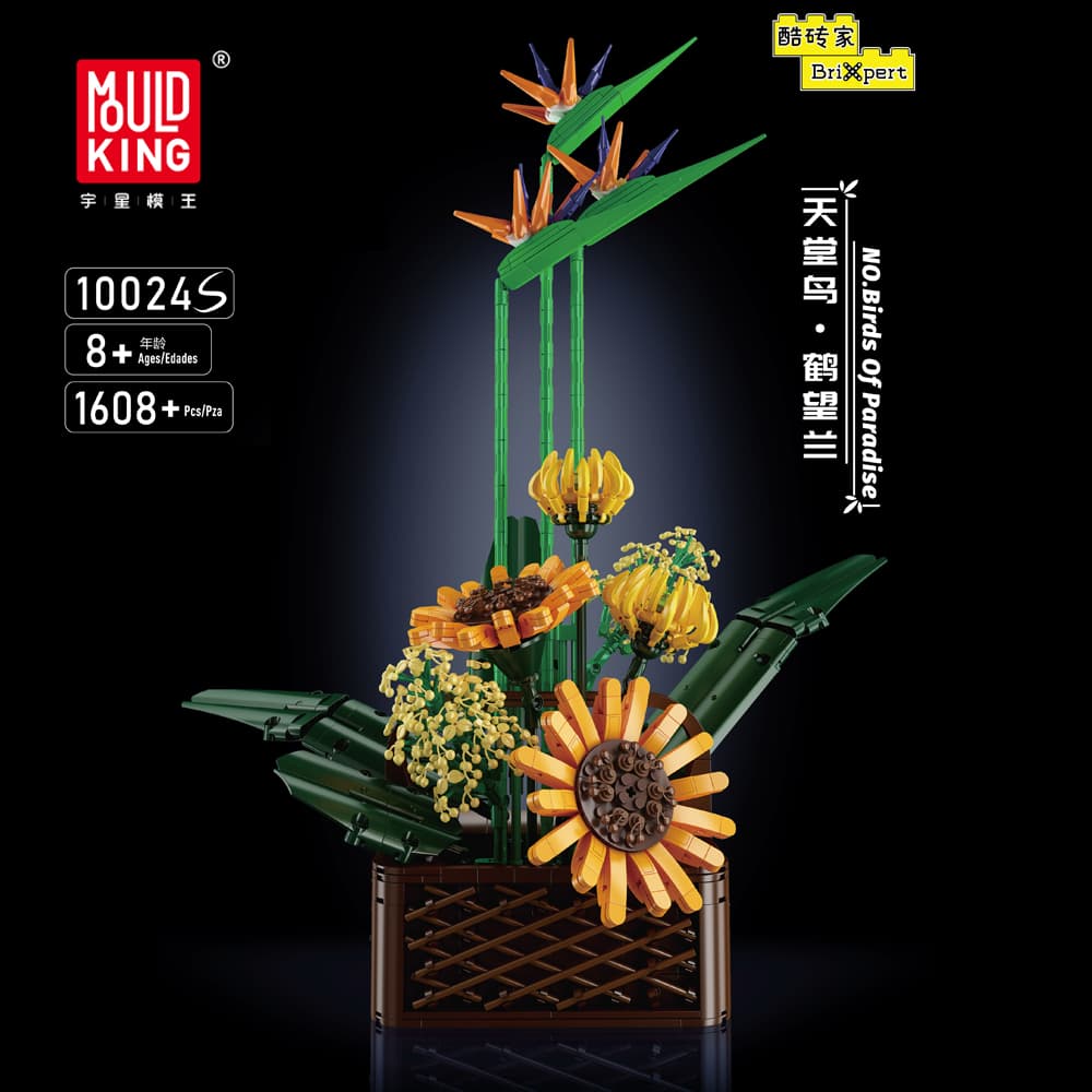 ქოთნის ყვავილი